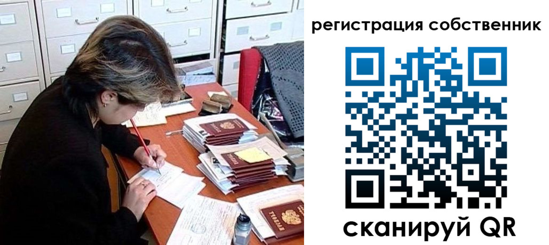 временная регистрация адрес в Ставрополе