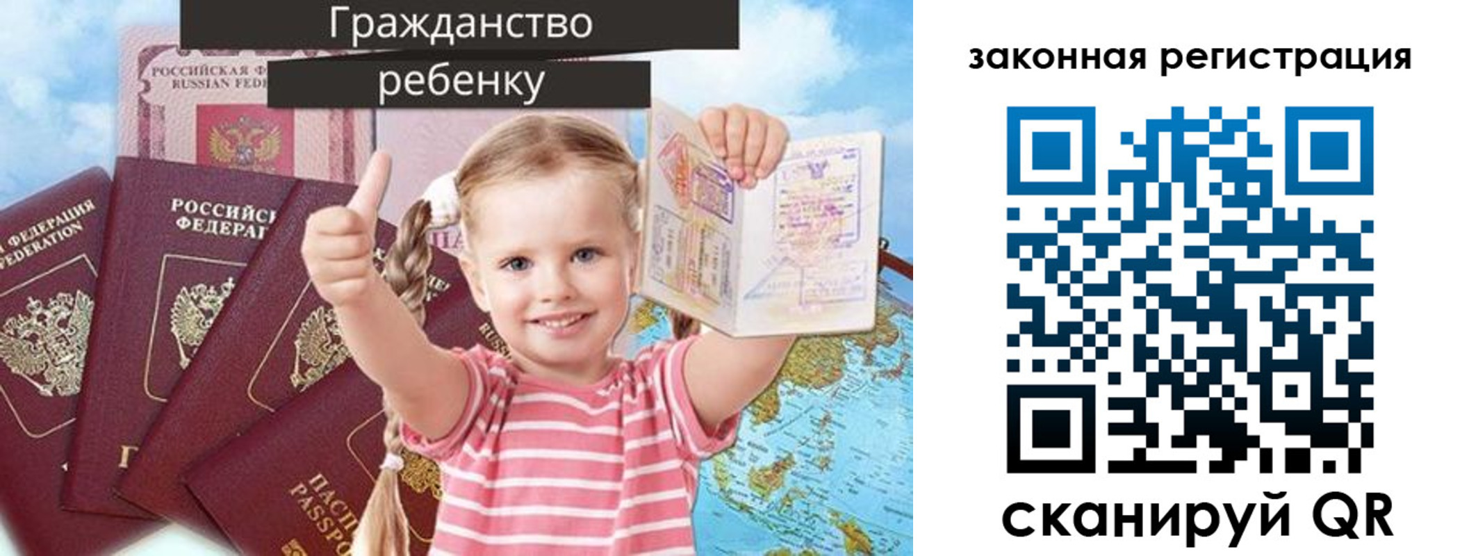 прописка в квартире в Ставрополе
