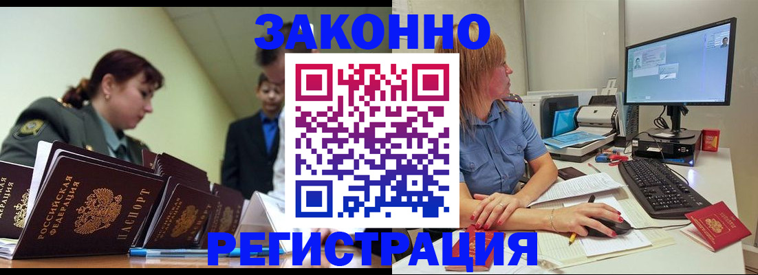регистрация для дет. сада в Ставрополе